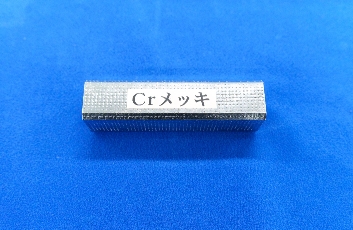 CFRP製品